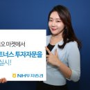 스타투자자문 이미지