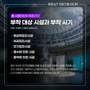 (주)비디텍 이미지