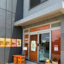 버거캐럿 | 제주 제주시 - 구좌읍 당근라페 버거 '버거캐럿' (월정리해변, 코난비치)