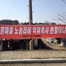 청정마을 이미지