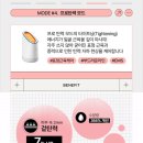 스킨라이트 이미지