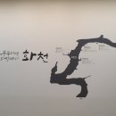 한실스페이스 이미지