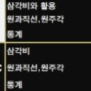 나인투텐