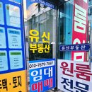모두의서비스공인중개사사무소 이미지