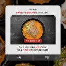 한끼국밥 - 예산군 예산로37번길 10 | 한끼국밥