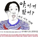 [네이트판] 싫은 큰아버지 혼주석 앉히자는 여자친구와 의견충돌이 심합니다 이미지