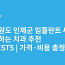 인제193번길 이미지