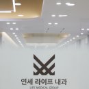 방이내과의원 이미지