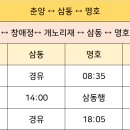 명호주유소 티스토리