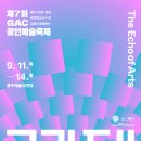 예술의전당 이미지