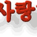 금수강산약국 이미지