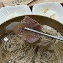 평양냉면 이미지