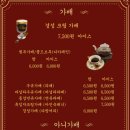 경성살롱 이미지