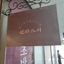 만타스시31오산