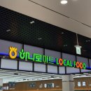 여수원예농업협동조합 이미지