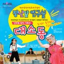 솜리문화예술회관 이미지