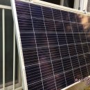 금빛태양광 이미지