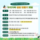 우리가족 정원 만들기 네이버블로그
