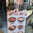 유가네닭갈비 대학로점 이미지