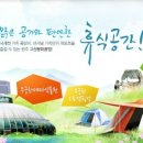 무궁화주차장 이미지
