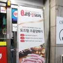 월강김치삼겹살 이미지