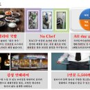 장수뚝배기장수감자탕 네이버블로그