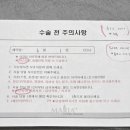 자상한하루 | 상봉마리아 시험관 : 자궁경 수술 당일후기 D-day 비용✨
