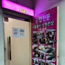 프리존 | 👩‍❤️‍👨 강남역 사주 궁합 잘보는 곳 프리존사주 솔직 후기