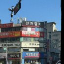 아이드블랑 탄방점 | 탄방동미용실 깨끗한 아이드블랑 탄방점 방문 후기