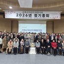 여성단체협의회 정기총회 경남일보