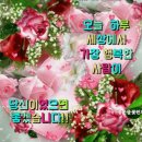 행복한하루 이미지