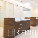 초지일관치과의원 이미지