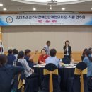 사)척수장애인협회 경북지부 경주지회 네이버블로그