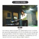 &lt;후쿠오카&gt; 내돈내산 ‘BOSS E•ZO FUKUOKA’ 보스이조 펀티켓 사용 후기