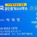 삼부식자재마트