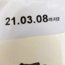 로뎀유통