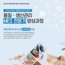 한국기술사업화진흥협회대구광역시지회 이미지