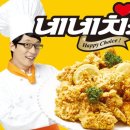 치킨밸리 - 광명시 | 치킨밸리