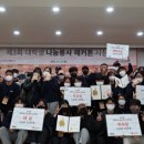 한국 청소년적십자 이미지