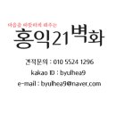 홍익노래방 이미지