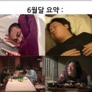 달인의똥집 본점 | 끈적끈저기날씨