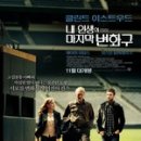굿맨천사
