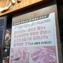 Mr토 | 아산 둔포 맛집 | 소갈비살 테크노밸리 찐맛집 미스터리 Mr.Lee 방문 후기