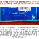 크린방역
