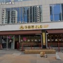 두툼돈288 이미지