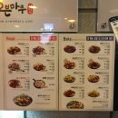 오븐마루치킨화명점 네이버블로그