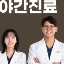 경희체화담한의원 이미지