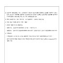 시도3호선 이미지