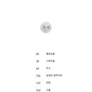 동찬농장 이미지