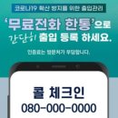 바로정보통신 이미지